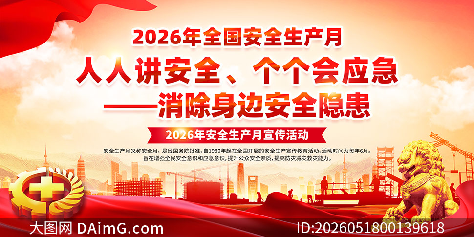 2026��ȫ����ȫ�����»չ��PSD�ز�