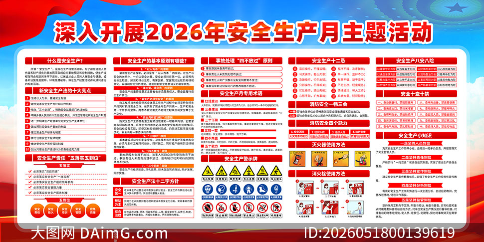 2026���25����ȫ������չ��PSD�ز�