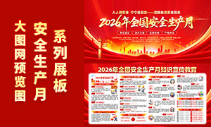 2026�갲ȫ������֪ʶ��������չ��PSD�ز�