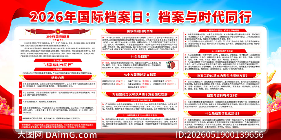 2026����ʵ���������չ��PSD�ز�
