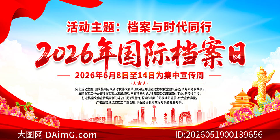 2026����ʵ���������չ��PSD�ز�