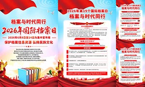 2026����ʵ�����������ͼPSD�ز�
