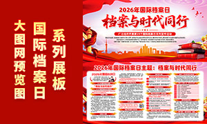 2026����ʵ����ջչ��PSD�ز�