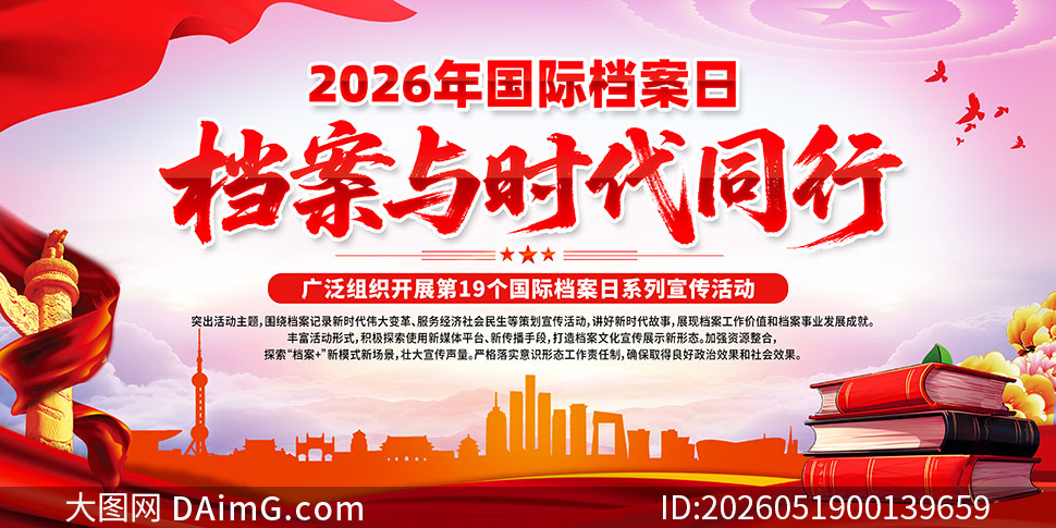 2026����ʵ����ջչ��PSD�ز�