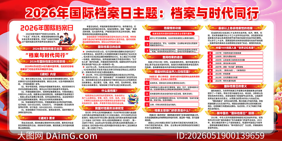 2026����ʵ����ջչ��PSD�ز�