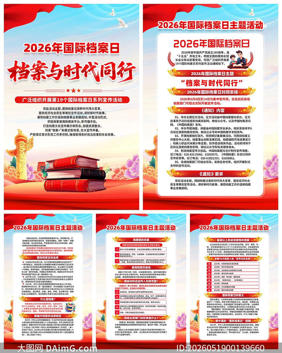 2026����ʵ�����������ͼģ��PSD�ز�