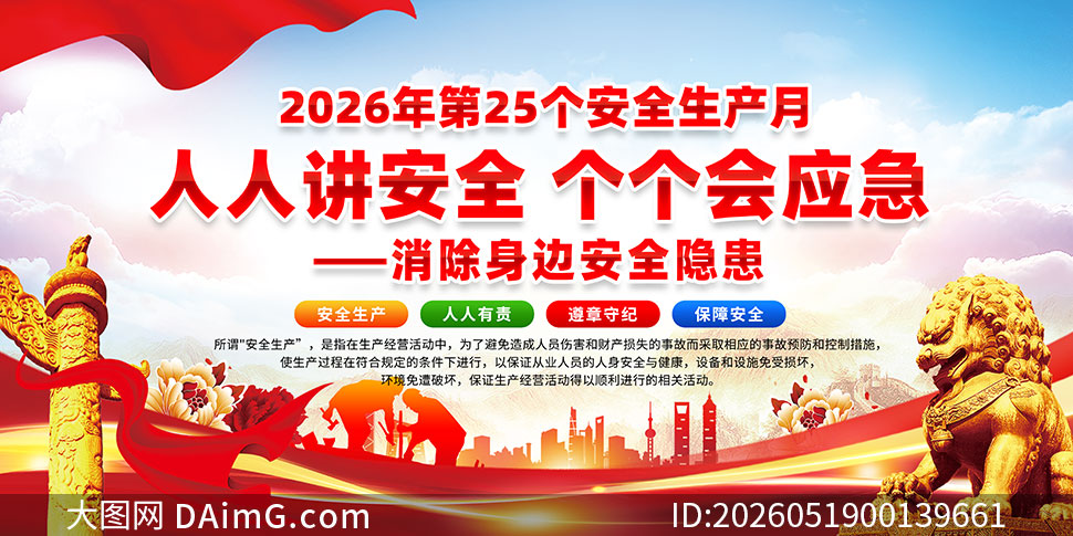 2026���25��ȫ����ȫ������չ��PSD�ز�