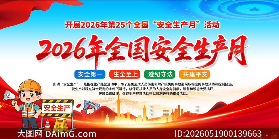 2026��ȫ����ȫ������֪ʶ������PSD�ز�