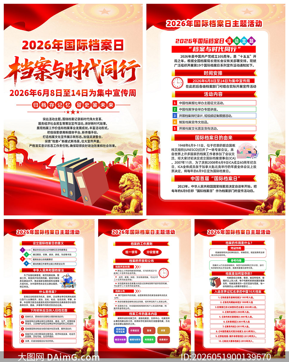 2026����ʵ����������һ�PSD�ز�