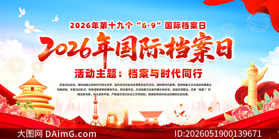 2026����ʵ���������չ��PSDԴ�ļ�