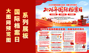 2026���19�����ʵ�����չ��PSD�ز�