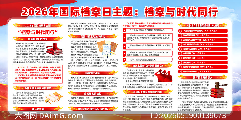 2026���19�����ʵ�����չ��PSD�ز�