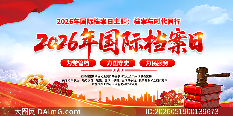 2026���19�����ʵ�����չ��PSD�ز�