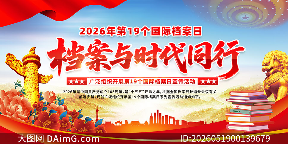 2026��69���ʵ���������չ��PSD�ز�