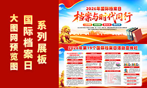 2026����ʵ�����չ�����PSD�ز�