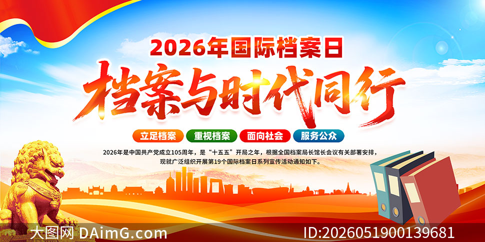 2026����ʵ�����չ�����PSD�ز�