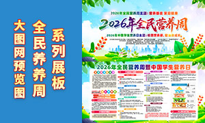 2026���ʮ����ȫ��Ӫ����չ��PSD�ز�