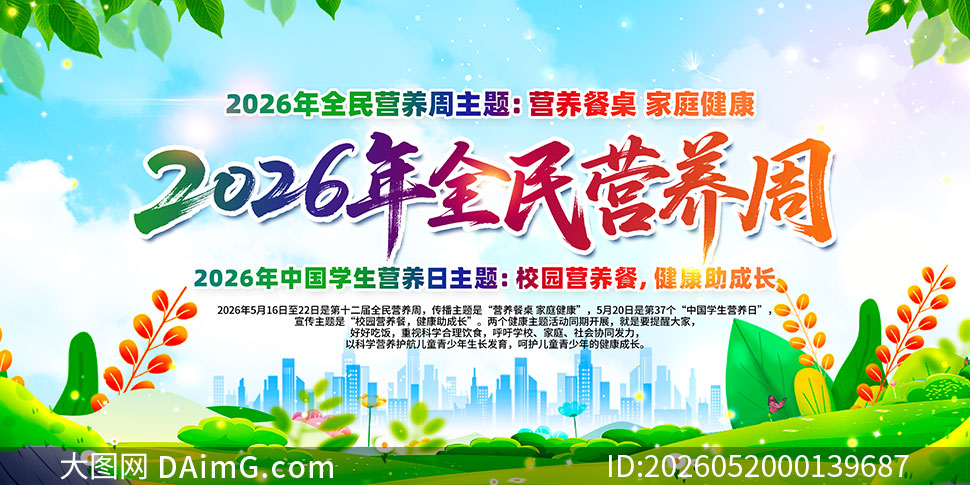2026���ʮ����ȫ��Ӫ����չ��PSD�ز�