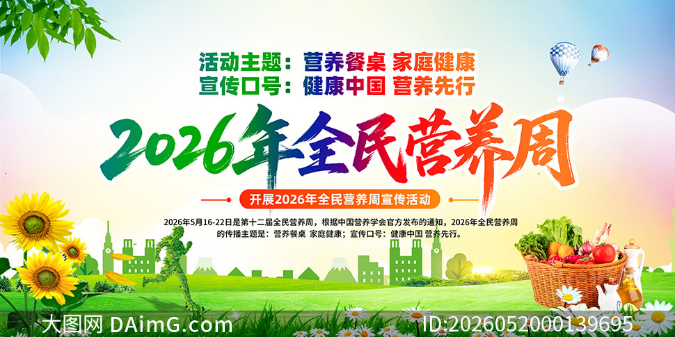 2026��ȫ��Ӫ��������������PSD�ز�