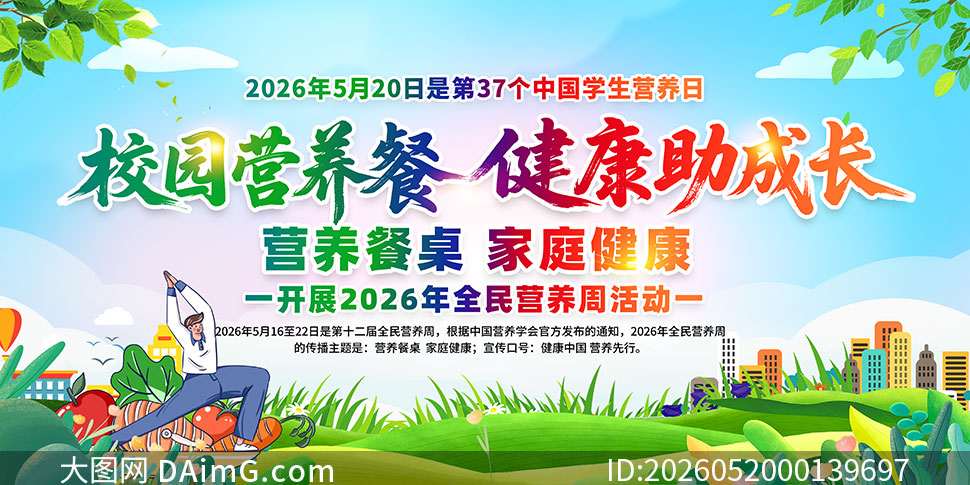 2026���й�ѧ��Ӫ��������չ��PSD�ز�