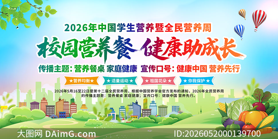 2026���й�ѧ��Ӫ����չ��PSD�ز�