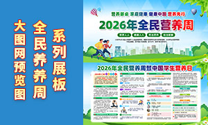 2026���ʮ����ȫ��Ӫ��������չ��PSD�ز�
