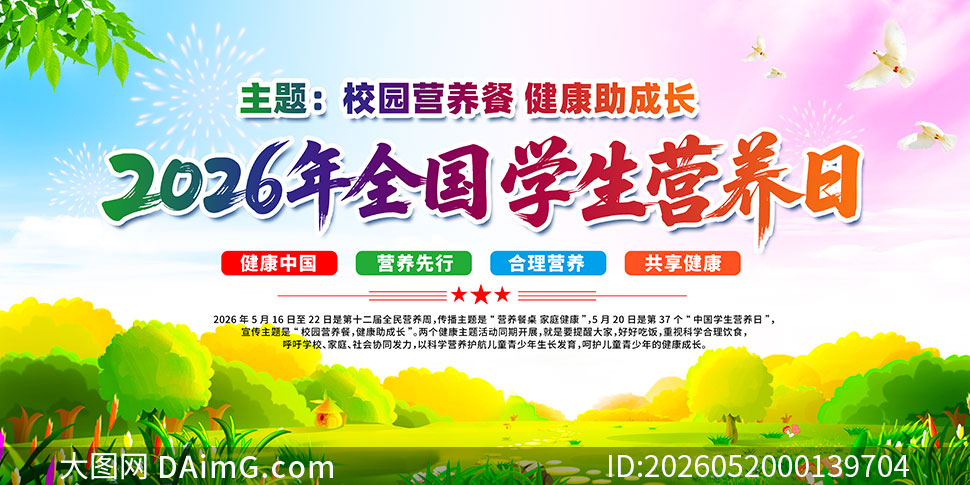 2026���й�ѧ��Ӫ����������PSD�ز�