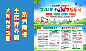 2026���й�ѧ��Ӫ���ջչ��PSD�ز�