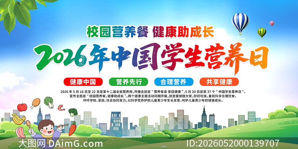 2026���й�ѧ��Ӫ���ջչ��PSD�ز�