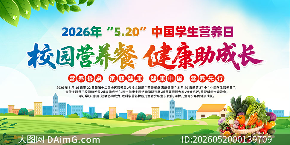 2026���й�ѧ��Ӫ����չ�����PSD�ز�