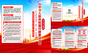 �������鷨������������ҳ���PSD�ز�