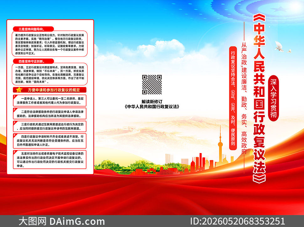 �������鷨������������ҳ���PSD�ز�