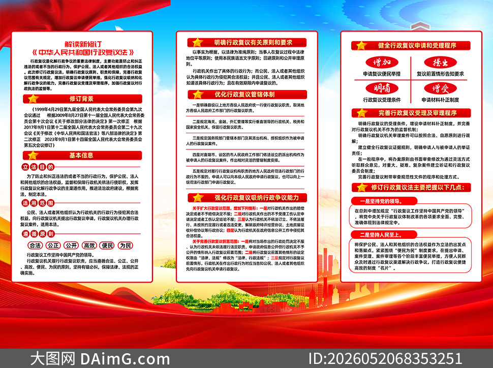 �������鷨������������ҳ���PSD�ز�