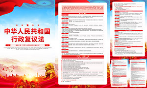 �л����񹲺͹��������鷨��ͼPSD�ز�