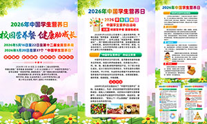 2026���й�ѧ��Ӫ����֪ʶ�����һ�PSD�ز�