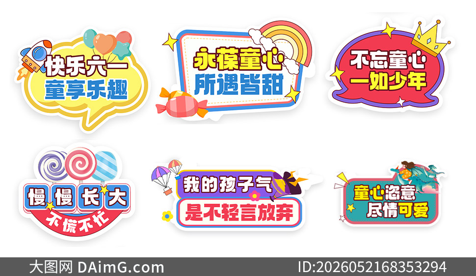 ��һ��ͯ�ڻͨ�ñ����־���ʸ��ͼ
