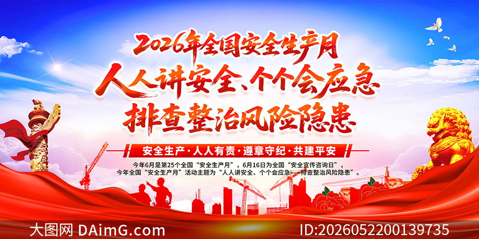 2026���25��ȫ����ȫ������չ��PSDԴ�ļ�