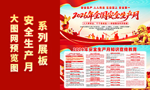 2026�갲ȫ������֪ʶ��������չ��PSD�ز�