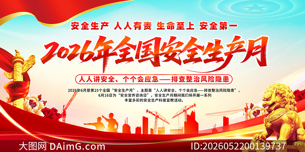 2026�갲ȫ������֪ʶ��������չ��PSD�ز�