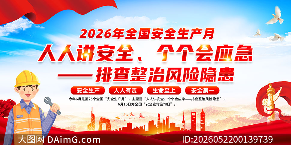 2026�갲ȫ������չ��PSD�ֲ��ز�
