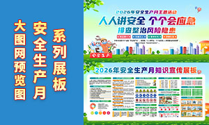 2026�갲ȫ������֪ʶ����չ��PSD�ز�