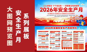 2026��ȫ����ȫ������������PSD�ز�