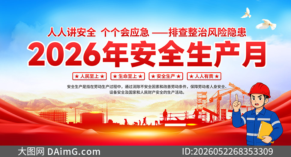 2026��ȫ����ȫ������������PSD�ز�