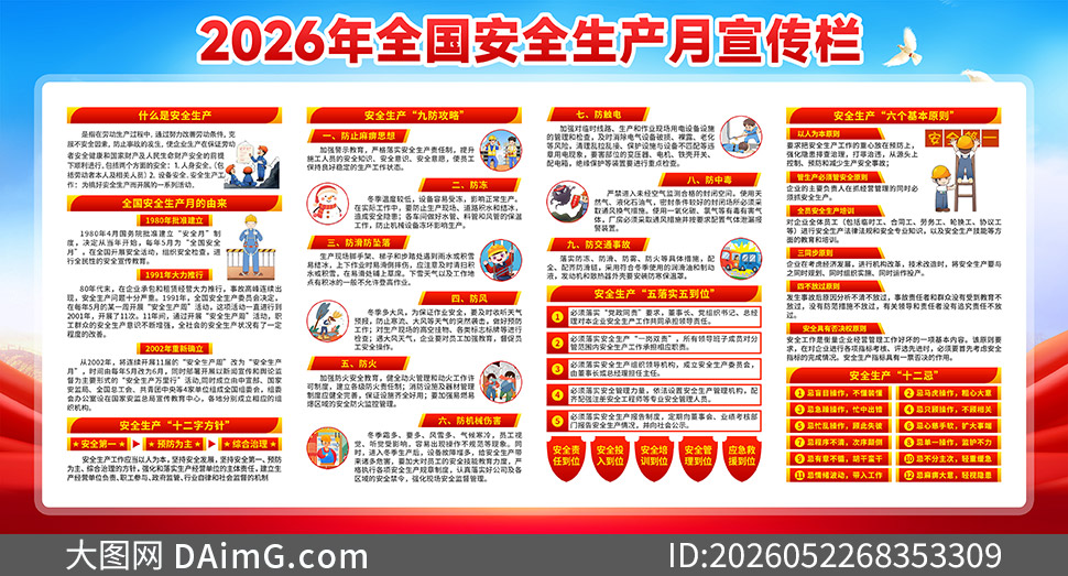 2026��ȫ����ȫ������������PSD�ز�