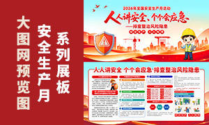 2026�갲ȫ��������������չ��PSD�ز�