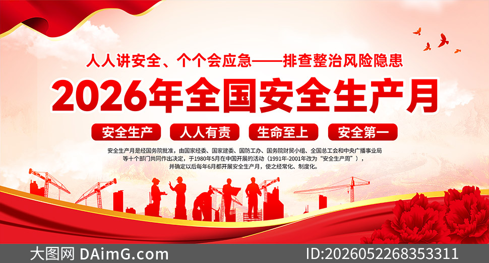 2026�갲ȫ��������������չ��PSD�ز�