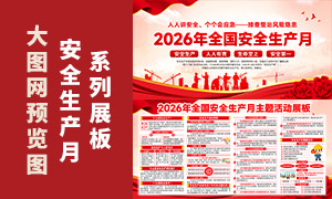 2026�갲ȫ��������������չ��PSD�ز�