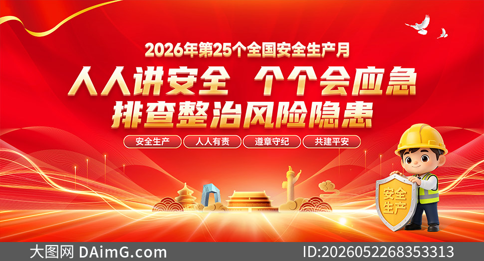 2026��ȫ����ȫ�����»������PSD�ز�