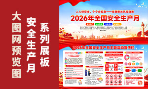 2026��ȫ����ȫ����������������
