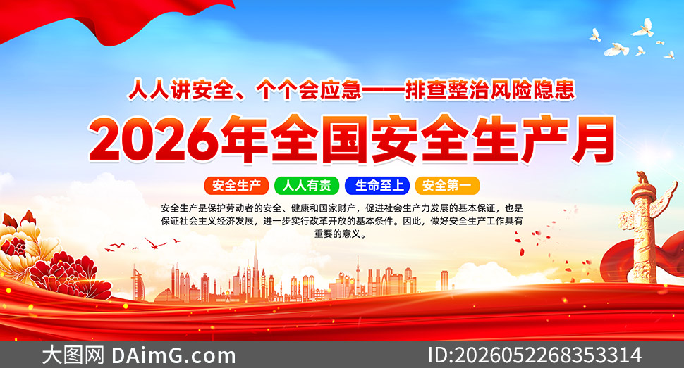 2026��ȫ����ȫ����������������